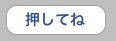 NormalButton