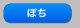 HighlitedButton