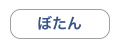 UIButtonTypeRoudedRect