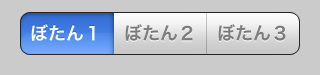 UISegmentedControlStyleBordered